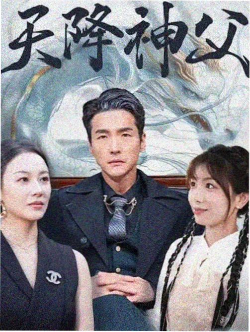 启示录：荒原纪年在线观看缩略图