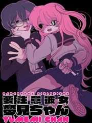 启示录:逆流者在线观看高清海报